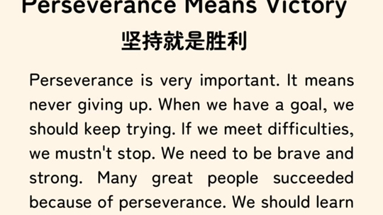 坚持英语听读100天✊|坚持就是胜利✌️✌️英语小短文|培养孩子听读和语感一起学习𐟓š一起进步𐟒ꦯ天坚持半小时 𐟒꥓”哩哔哩bilibili