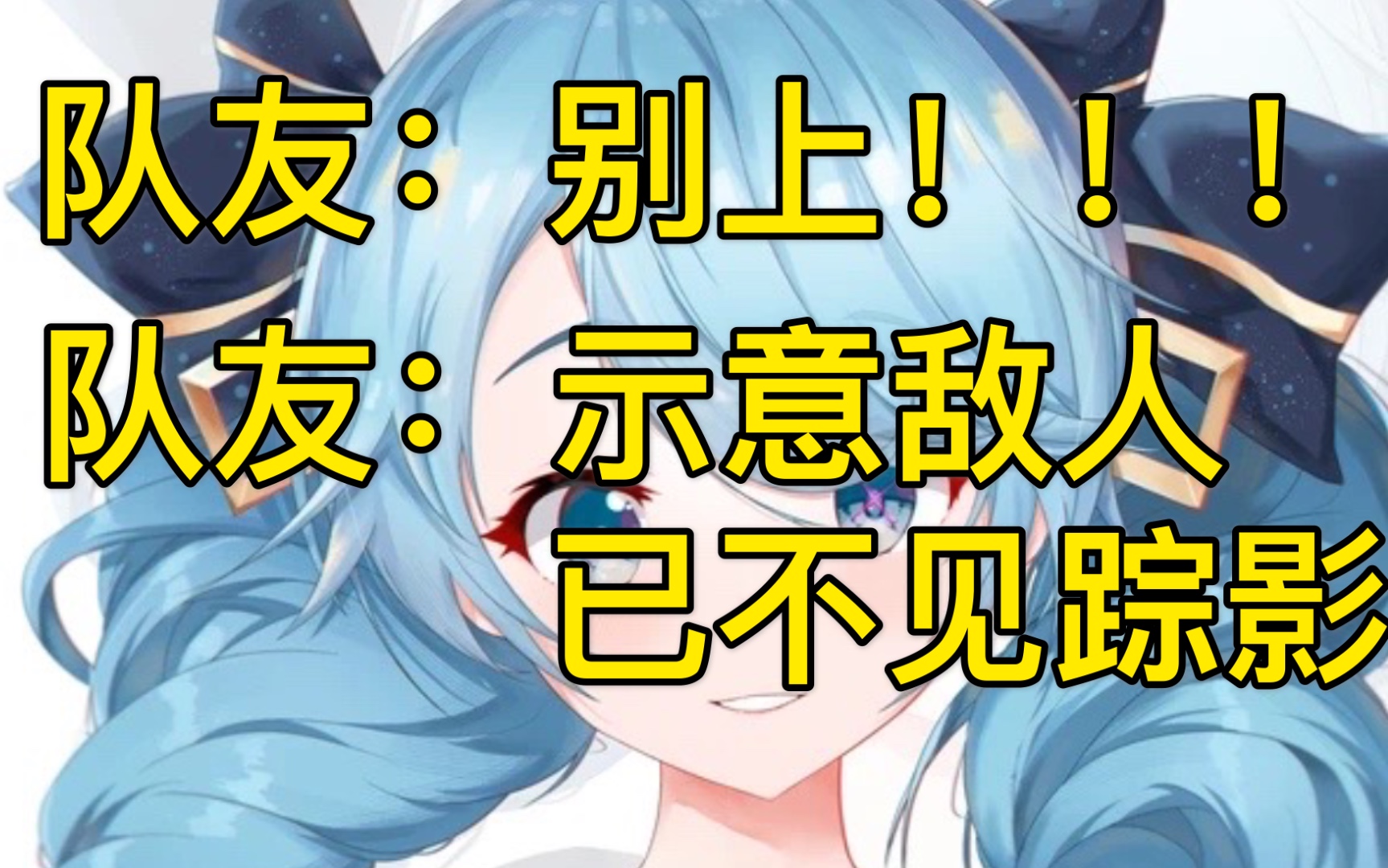 冻住!不许走!_英雄联盟