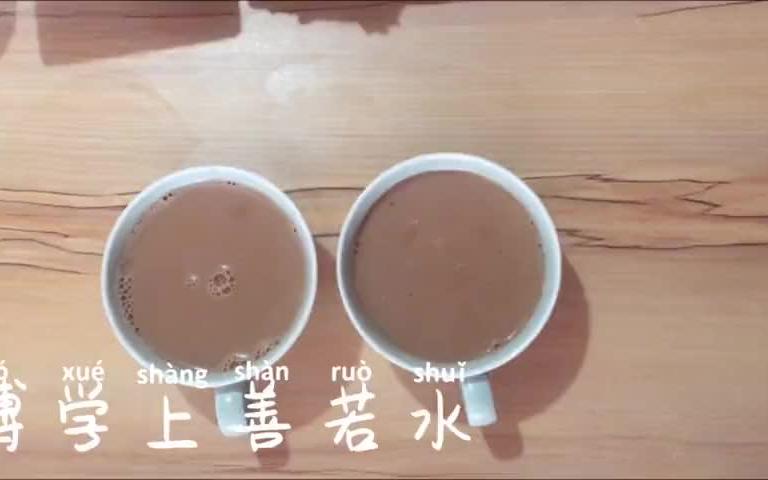 【奶茶制作】奶茶的制作教程哔哩哔哩bilibili