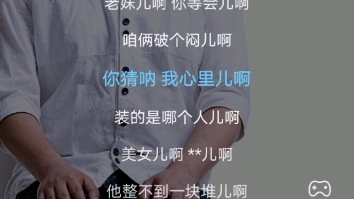 老妹儿啊哔哩哔哩bilibili