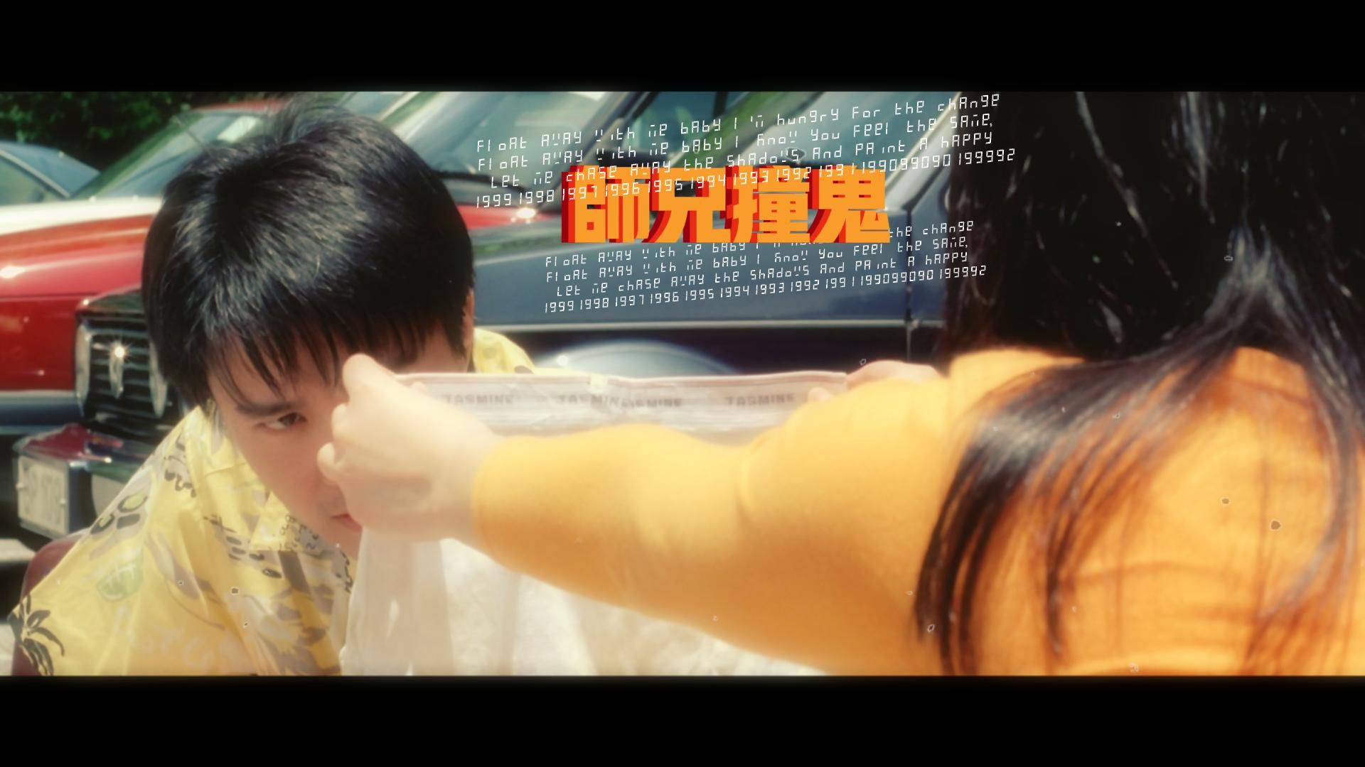 星爷冷门《师兄撞鬼》女主"阿玉",陈德容