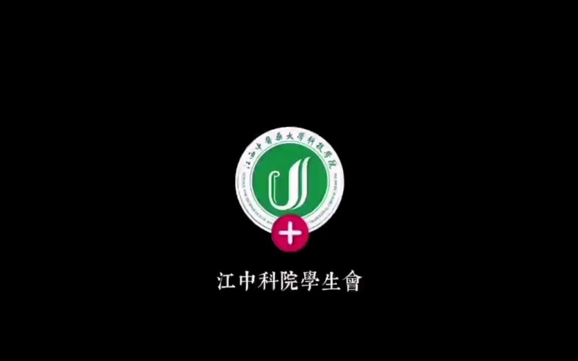 南昌医学院01哔哩哔哩bilibili