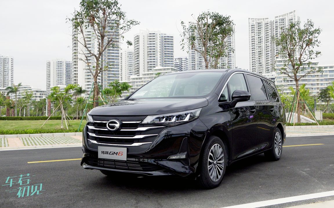 车若初见:15万元大而全的mpv,试驾广汽传祺gm6_哔哩哔哩 (゜-゜)つロ