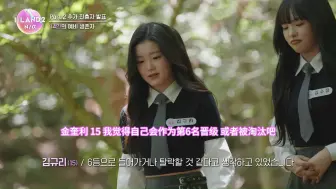 Download Video: 【I-LAND2·特效中字】第七期完整版EP.7-2｜1080P高码率｜Mnet X THEBLACKLABEL 新女团选秀