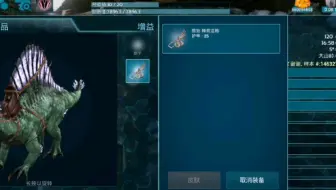 方舟生存进化回血药酒制作教程再也不用吃肉回血了 哔哩哔哩 Bilibili