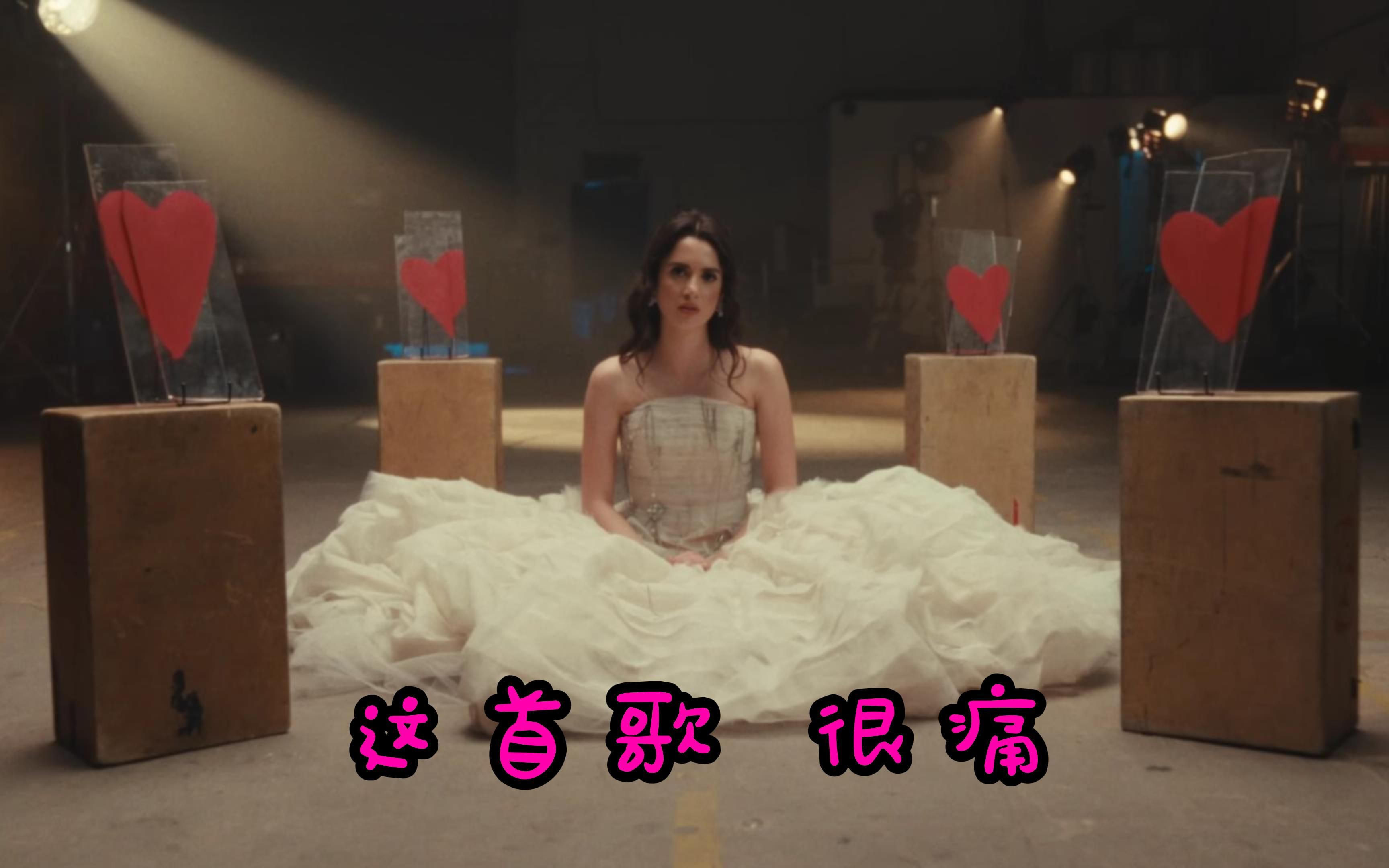 [图]这首歌很痛，越听越好听。Laura Marano - Someday中英字幕