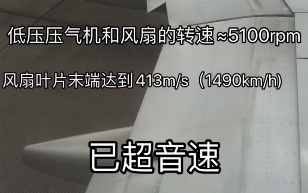 波音73F起飞(去全国航海模型比赛)哔哩哔哩bilibili