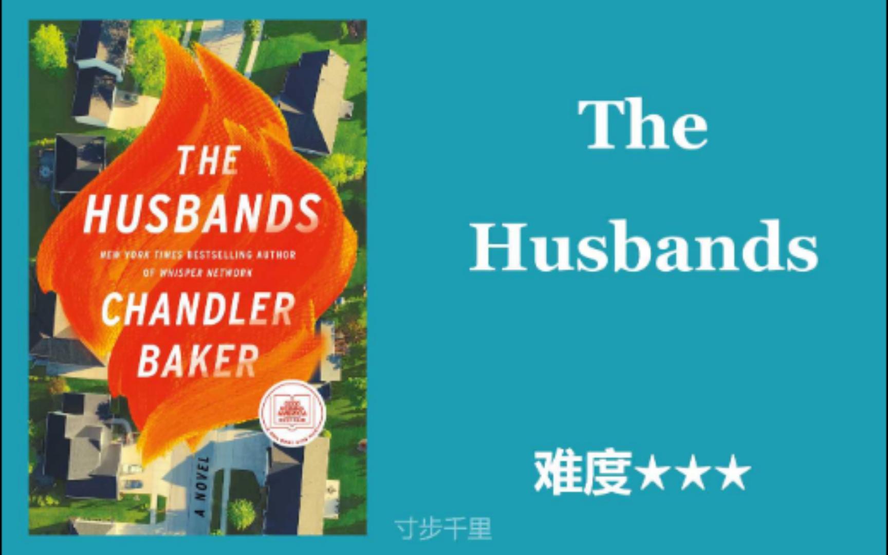 【英文原版书阅读笔记】〖The Husbands〗01哔哩哔哩bilibili