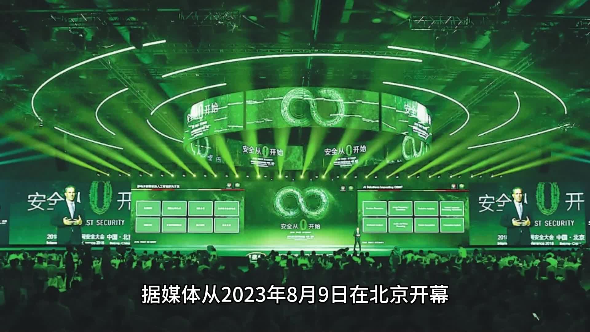 “360智脑”与8家企业签署大模型战略应用合作协议哔哩哔哩bilibili