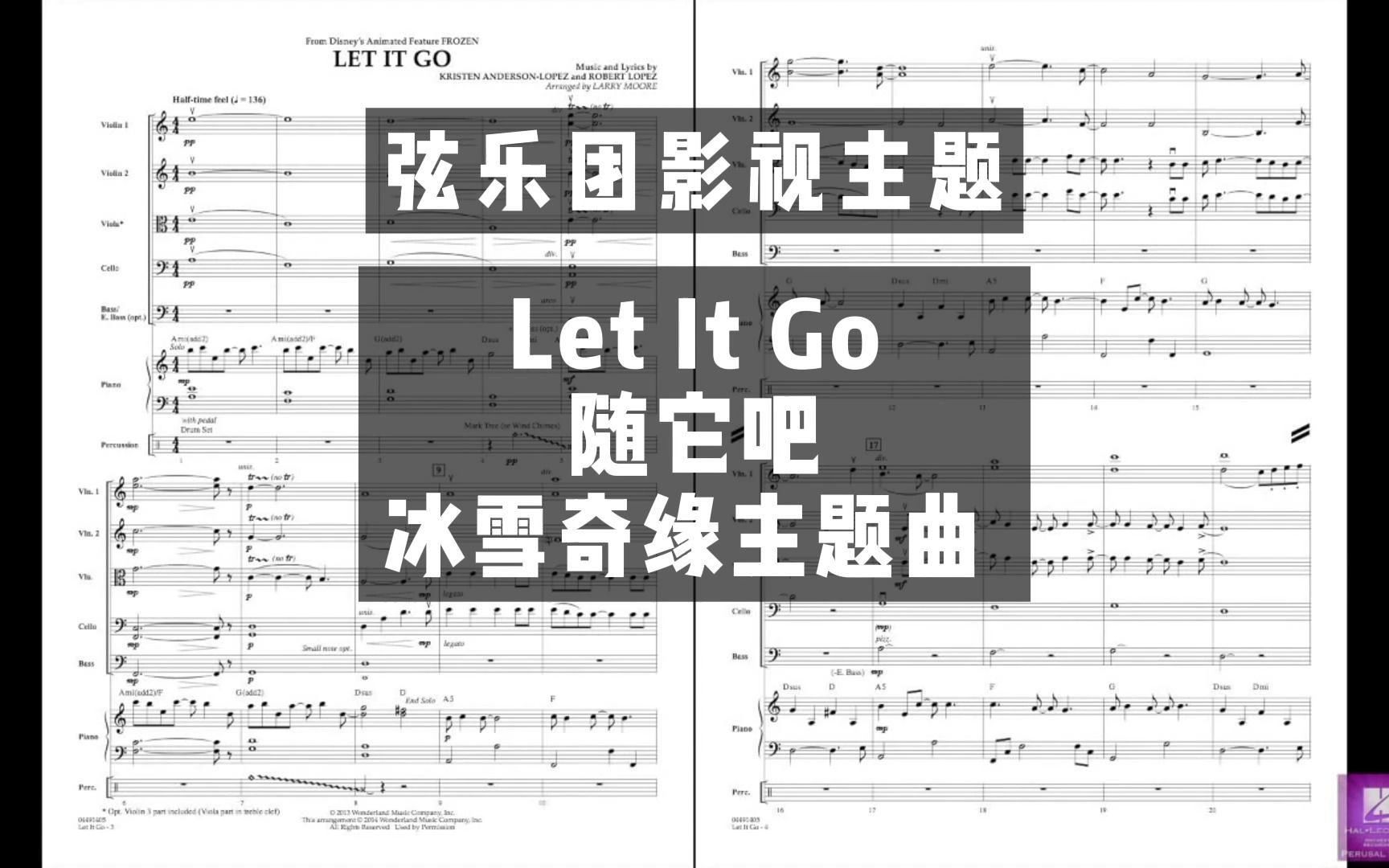 [图]【3.5级】Let It Go 随它吧 冰雪奇缘主题曲 By Larry Moore 2014