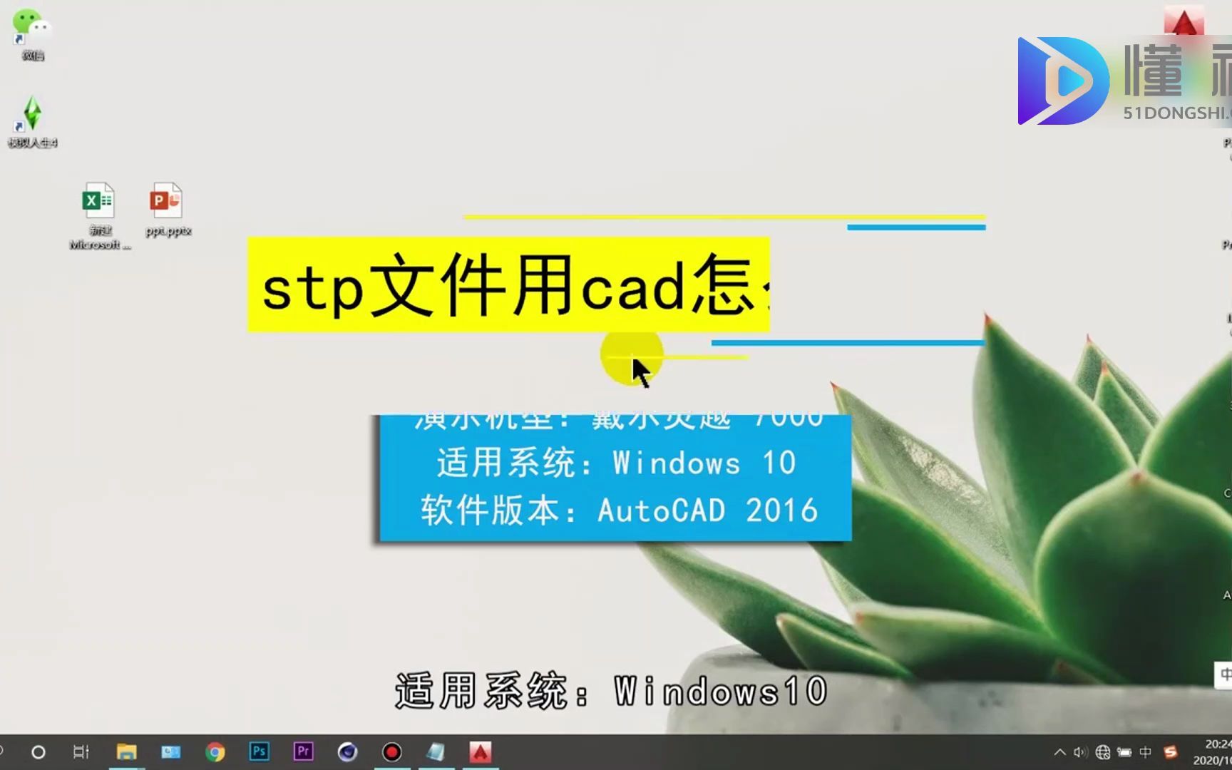 stp文件用cad怎么打开?stp文件用cad打开哔哩哔哩bilibili