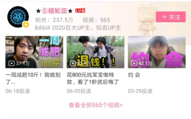 高 仿 号 集 结 区 (460)哔哩哔哩bilibili