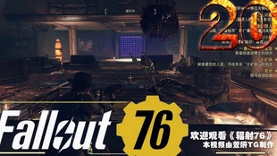 萱妍tg 辐射76第15集被辐尸占领的摩根镇 哔哩哔哩 つロ干杯 Bilibili