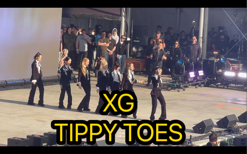 [图]XG 《Tippy Toes》 HITC音乐节  纽约军训  全场大合唱 尖叫不断