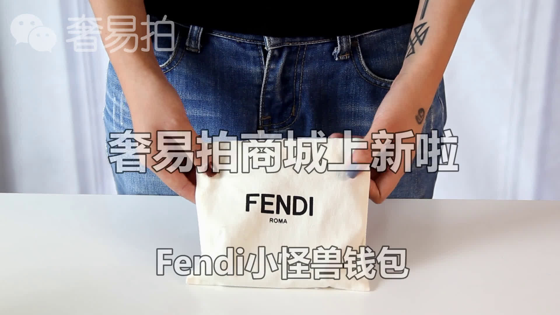 【奢易拍商品秀】Fendi小怪兽钱包 7M01691CYF0U9T哔哩哔哩bilibili