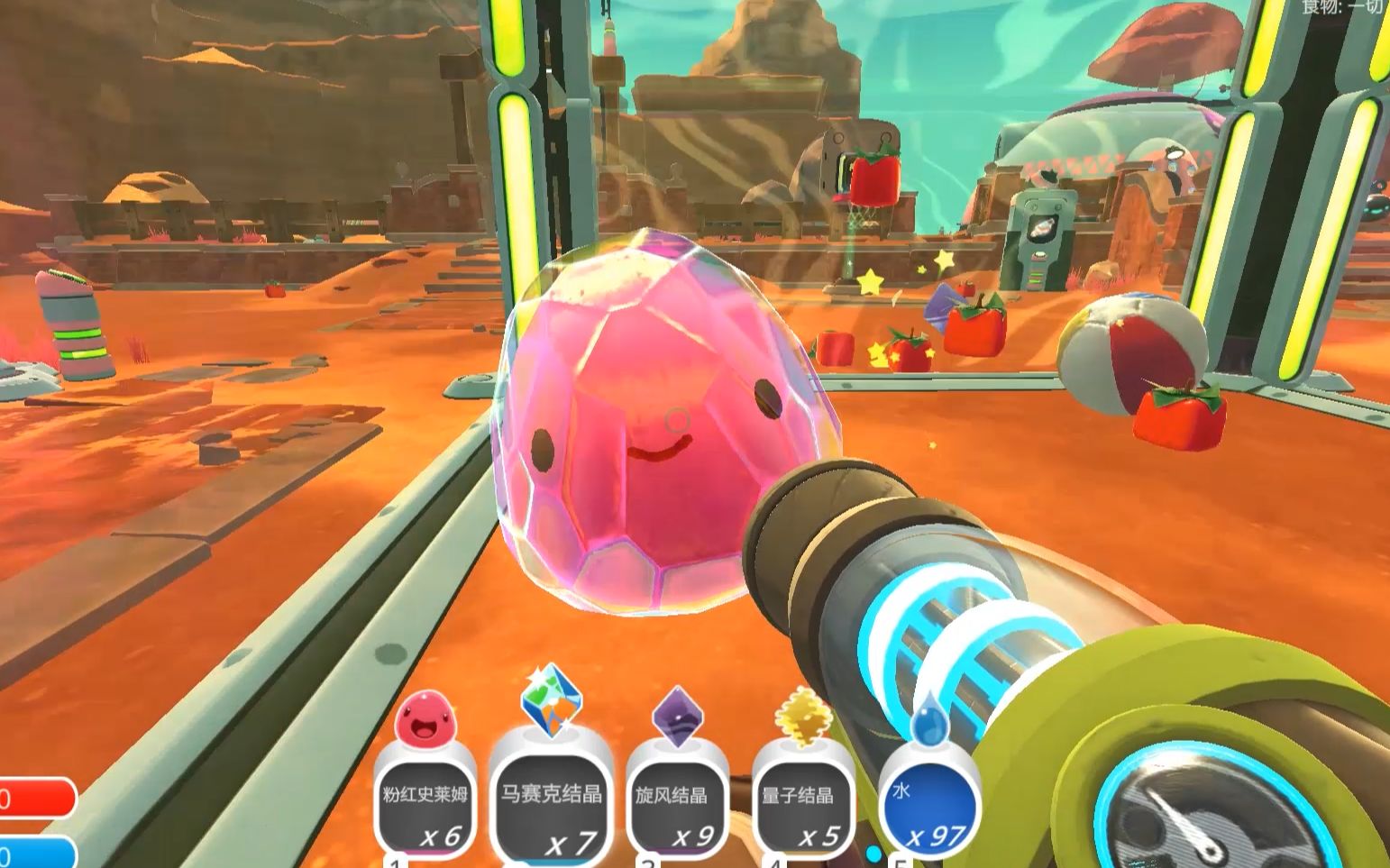 史莱姆牧场粉色史莱姆杂交全系列