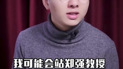 英语不好就是文盲 都年了 不要再盲目的浪费时间了 不如把更多的时间放到学习中文上 哔哩哔哩