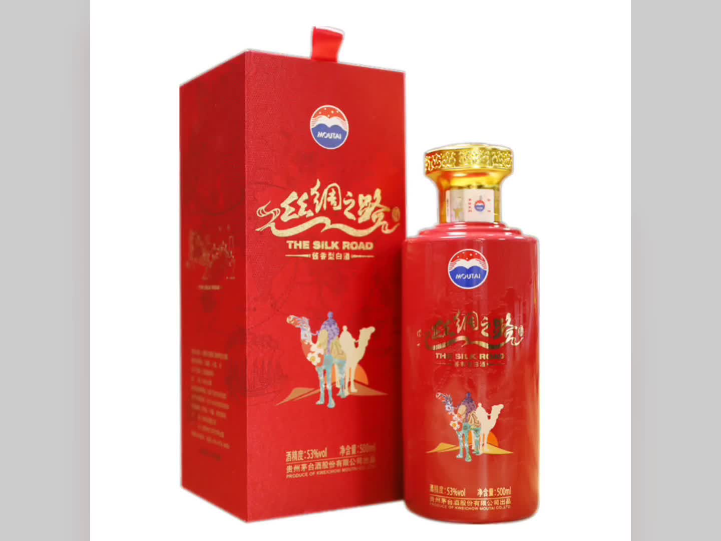 贵州茅台 丝绸之路酒(有酒瓶)69秒(完整版)