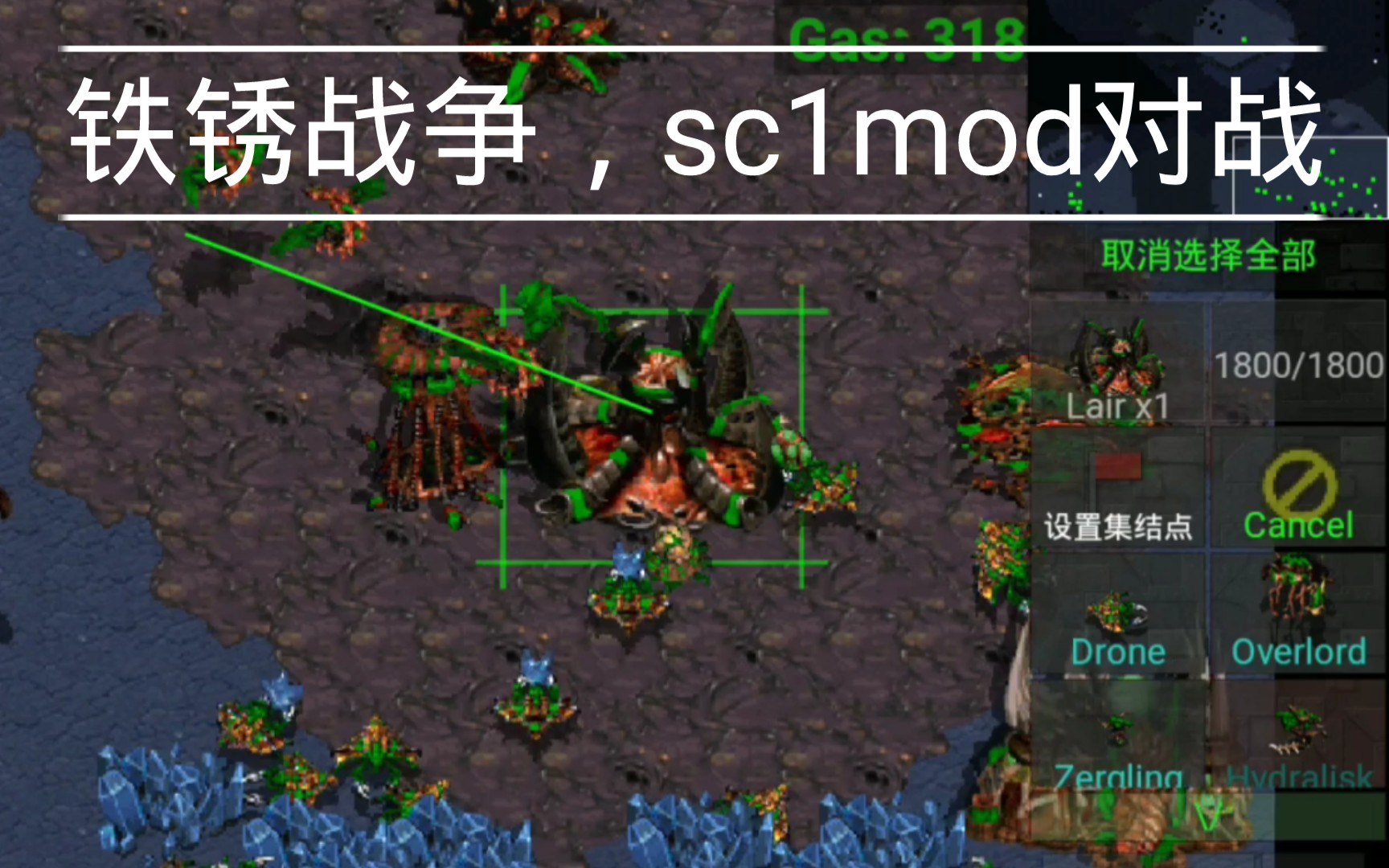 [图]铁锈战争星际1mod（提前欢迎红叶似鱼）