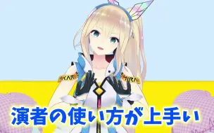 Download Video: 【未来灯里】【ミライアカリ】公開○刑【運営に物申す】