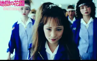 地狱花园 搜索结果 哔哩哔哩 Bilibili