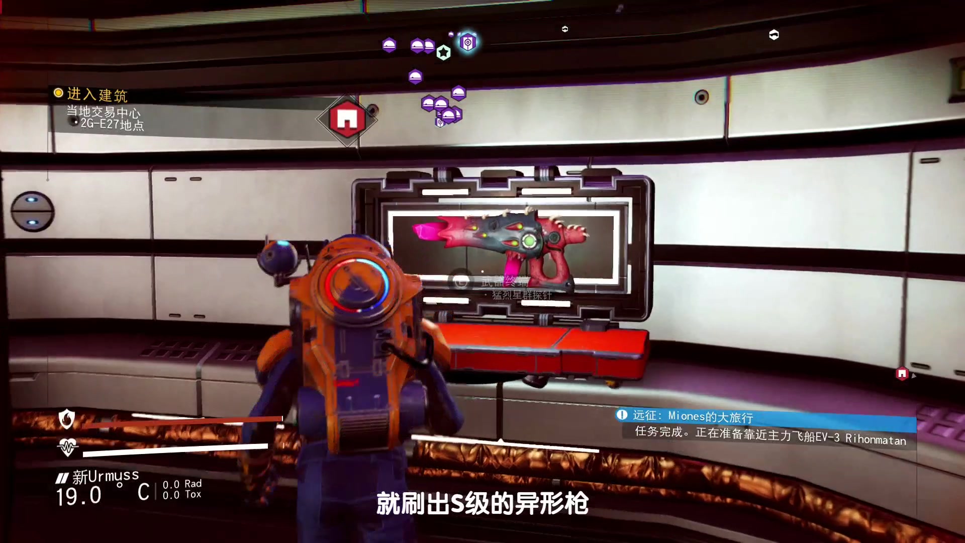 无人深空beyond版本s级枪的获得方法已失效