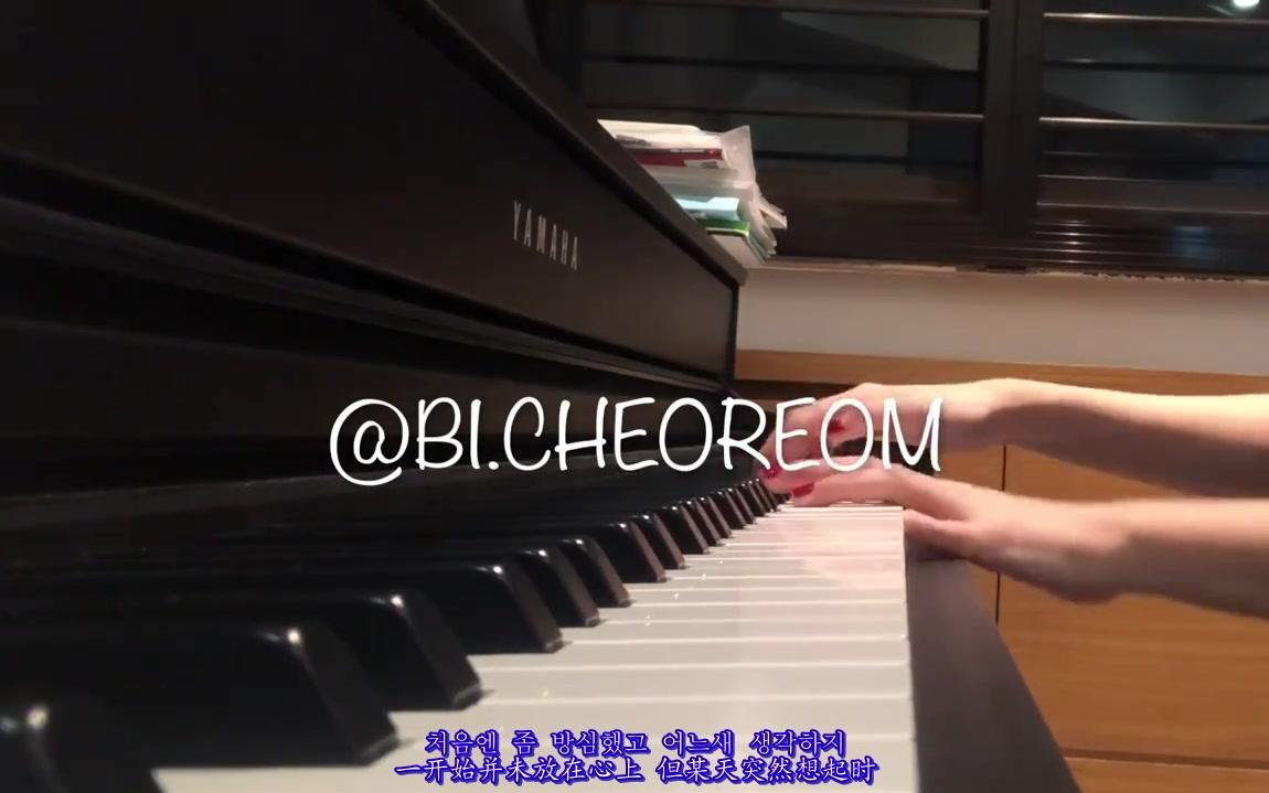 [图]Super Junior - This Is Love piano ver