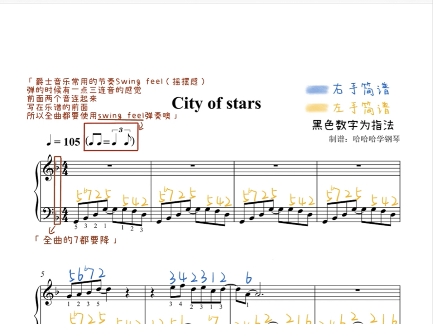 爱乐之城《City of stars》哔哩哔哩bilibili