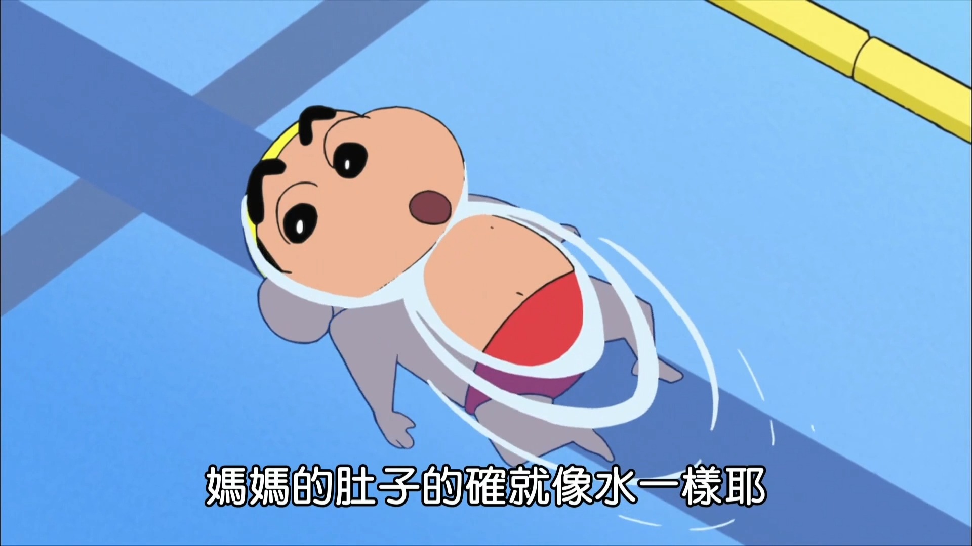 蜡笔小新 第七季:热血!修造老师与泳池