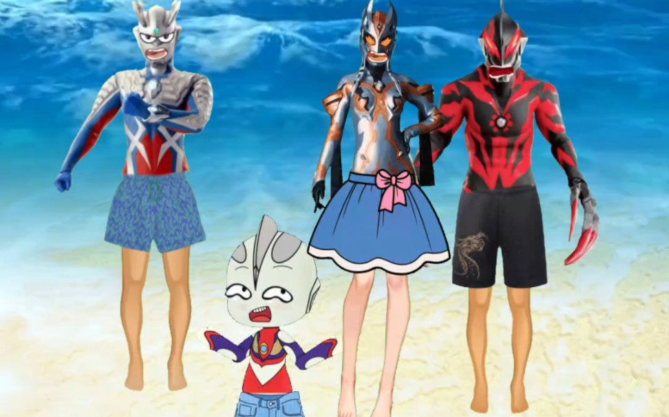 下雨了奥特曼游泳完上岸找不到裤子,小迪迦帮他们找到裤子,妈妈奖励小