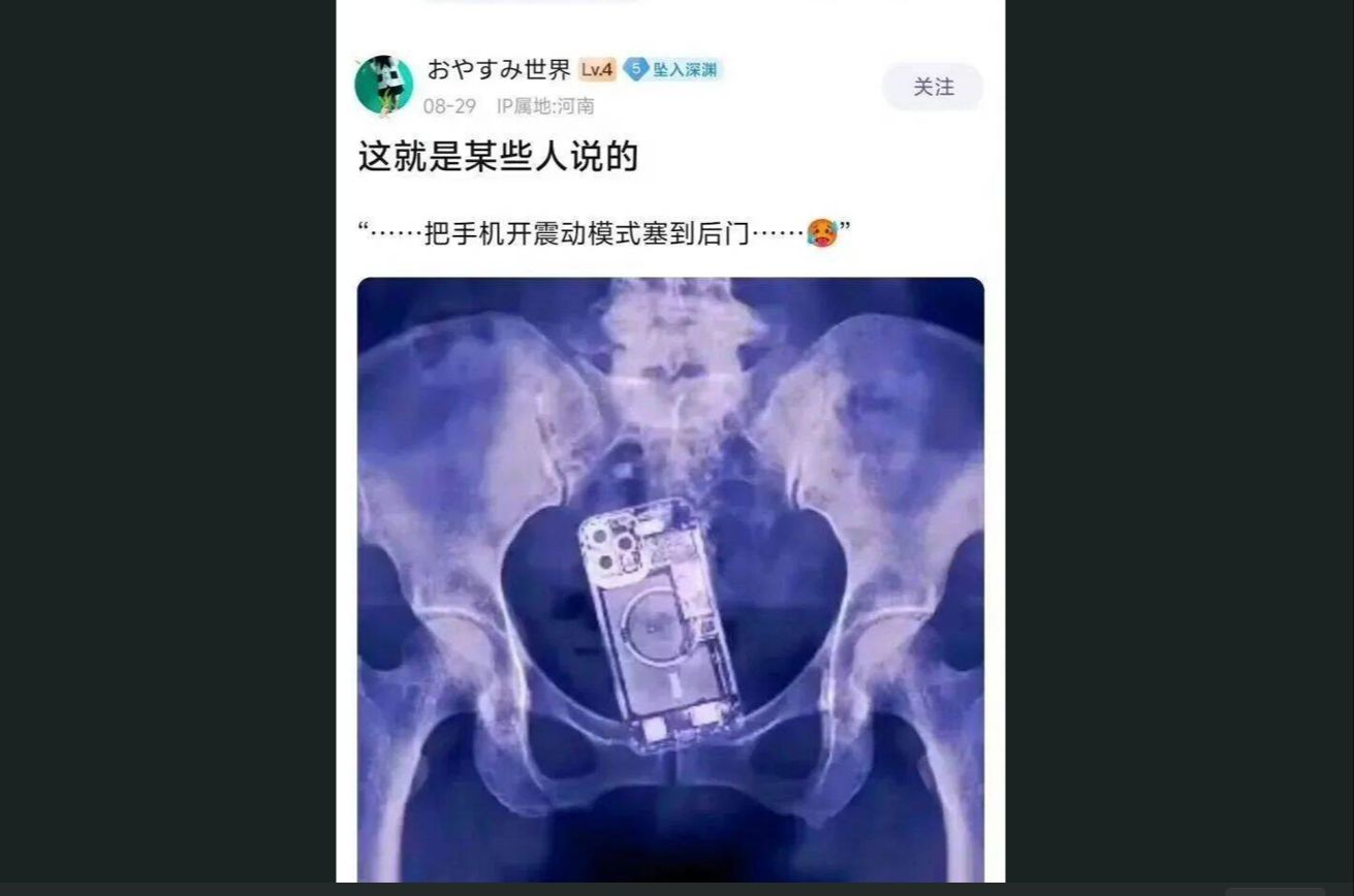 网络各种难绷图第90期哔哩哔哩bilibili