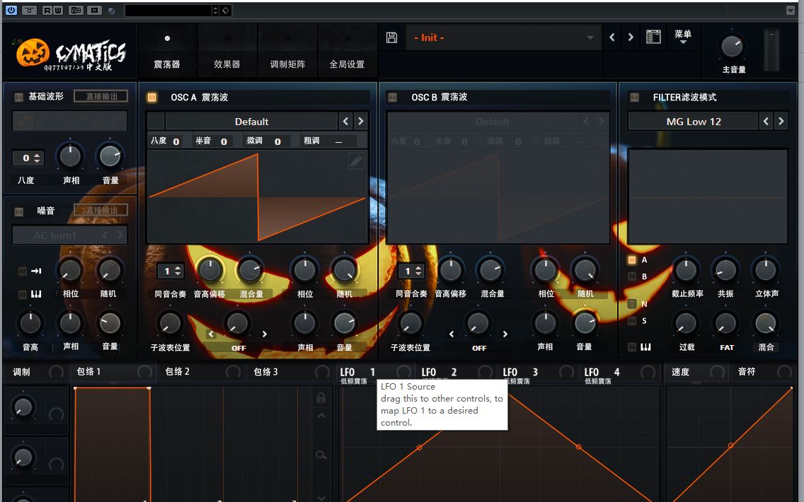 最新serum 中文版 血清合成器 中文版 91套皮肤 血清合成器安装教程