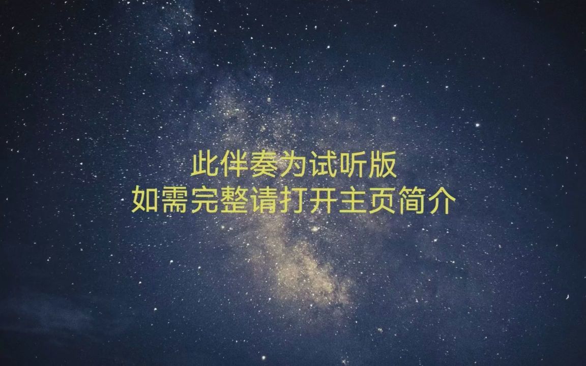 [图]叱诧红人+原来你什么都不想要（披荆斩棘的哥哥 伴奏）.mp4