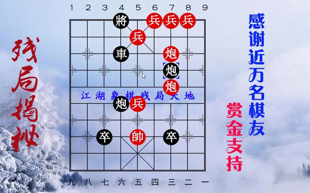 [图]【象棋集锦】单丝不成线，独木不成林，一招绝技天下成，小伙子技艺高超