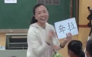 [图]【公开课】《大象的耳朵》 周柳娅 -部编人教版二年级语文下册- YW02B-086