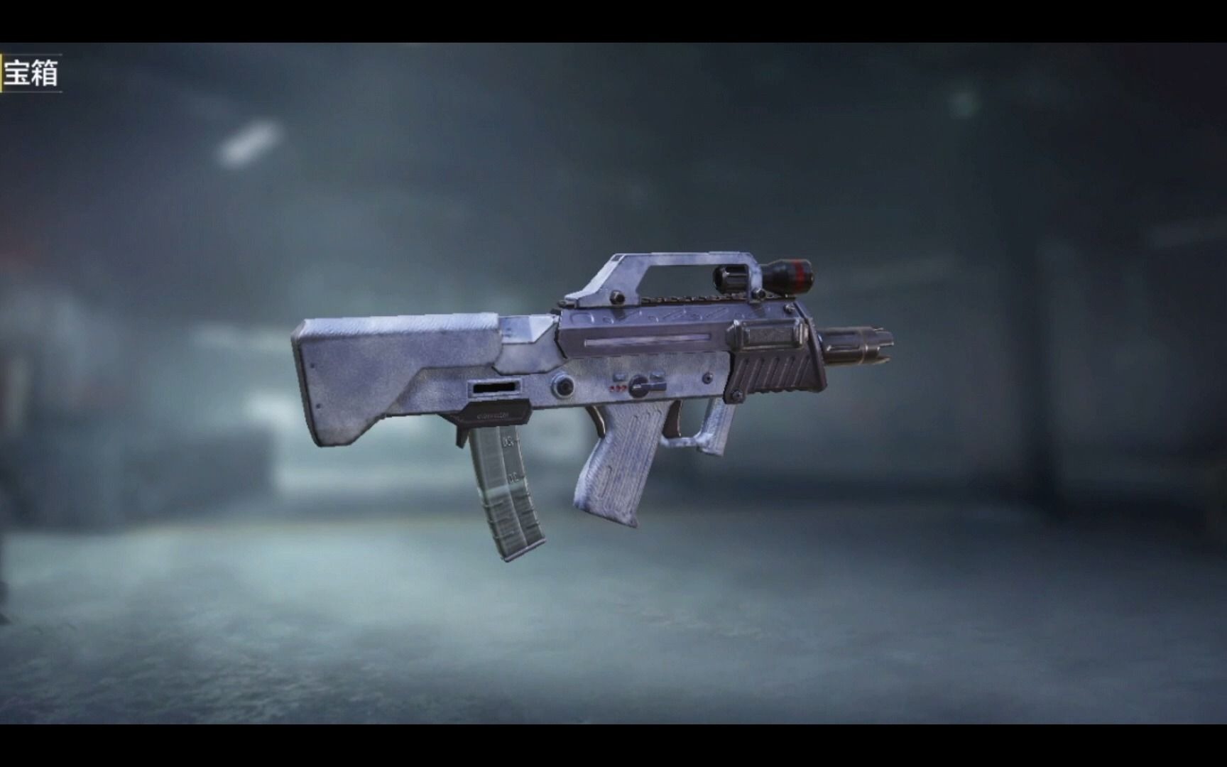 使命召唤手游 鸿运喜乐宝箱 cqb5-巨石山岩_哔哩哔哩 (゜-゜)つロ