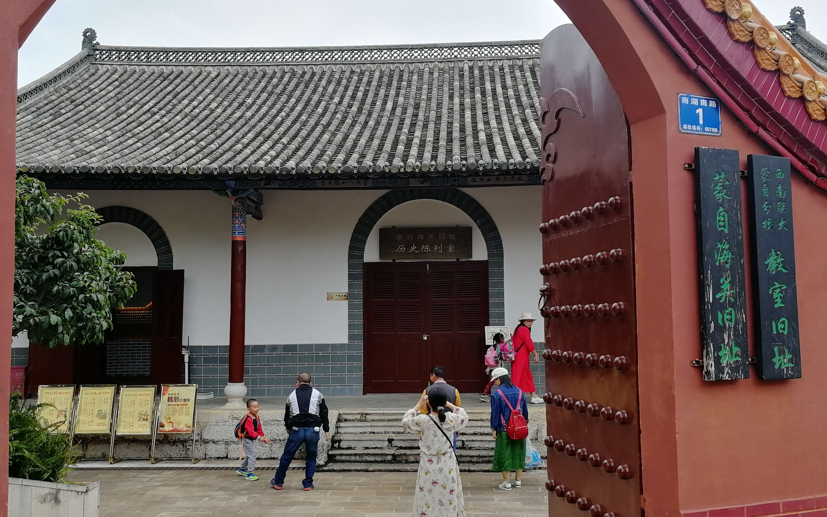 穷游中国55天:实拍云南蒙自海关旧址,马上离开蒙自,下一站河口口岸