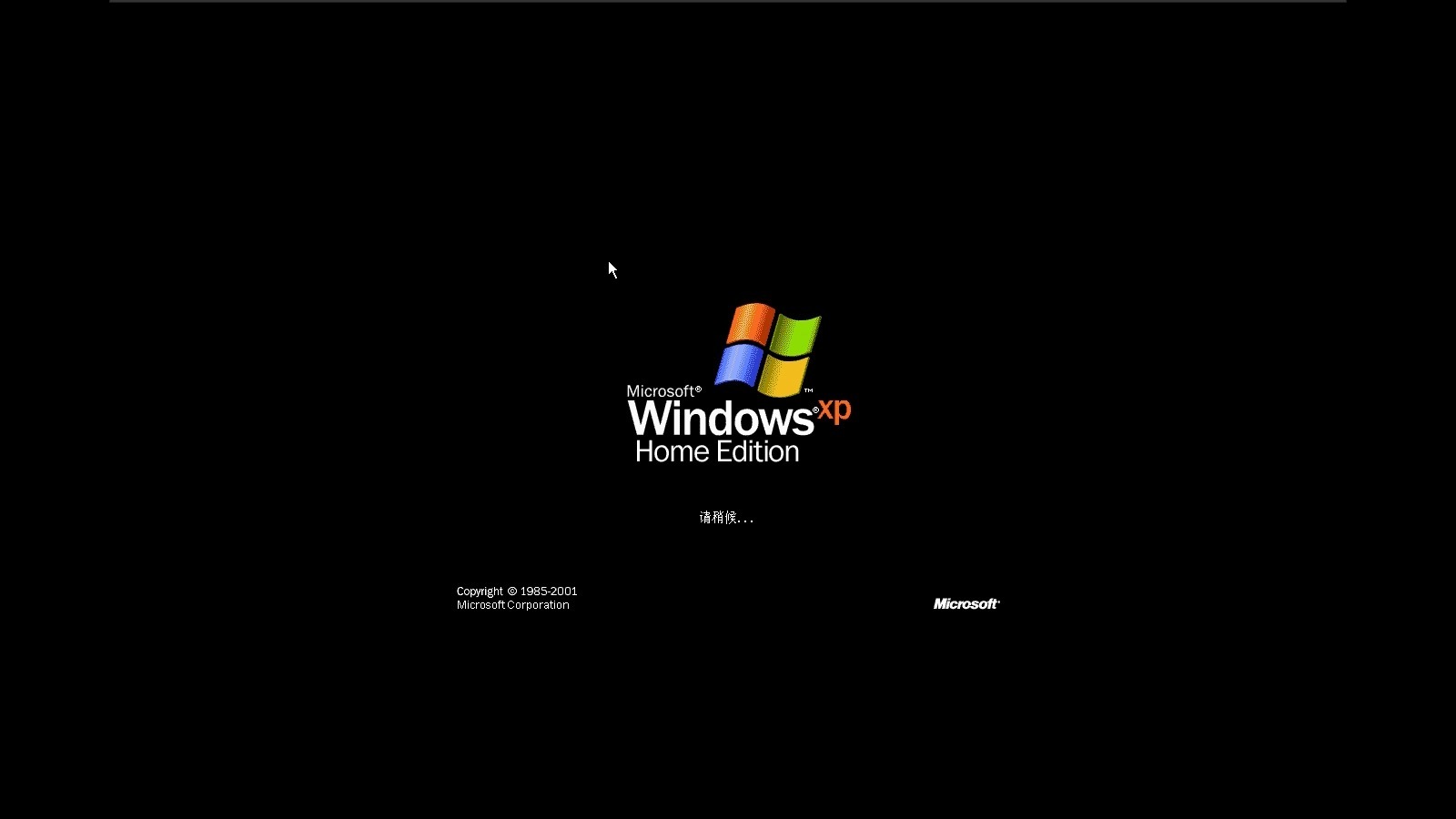 windows7下安装xp，windows7下安装windows10