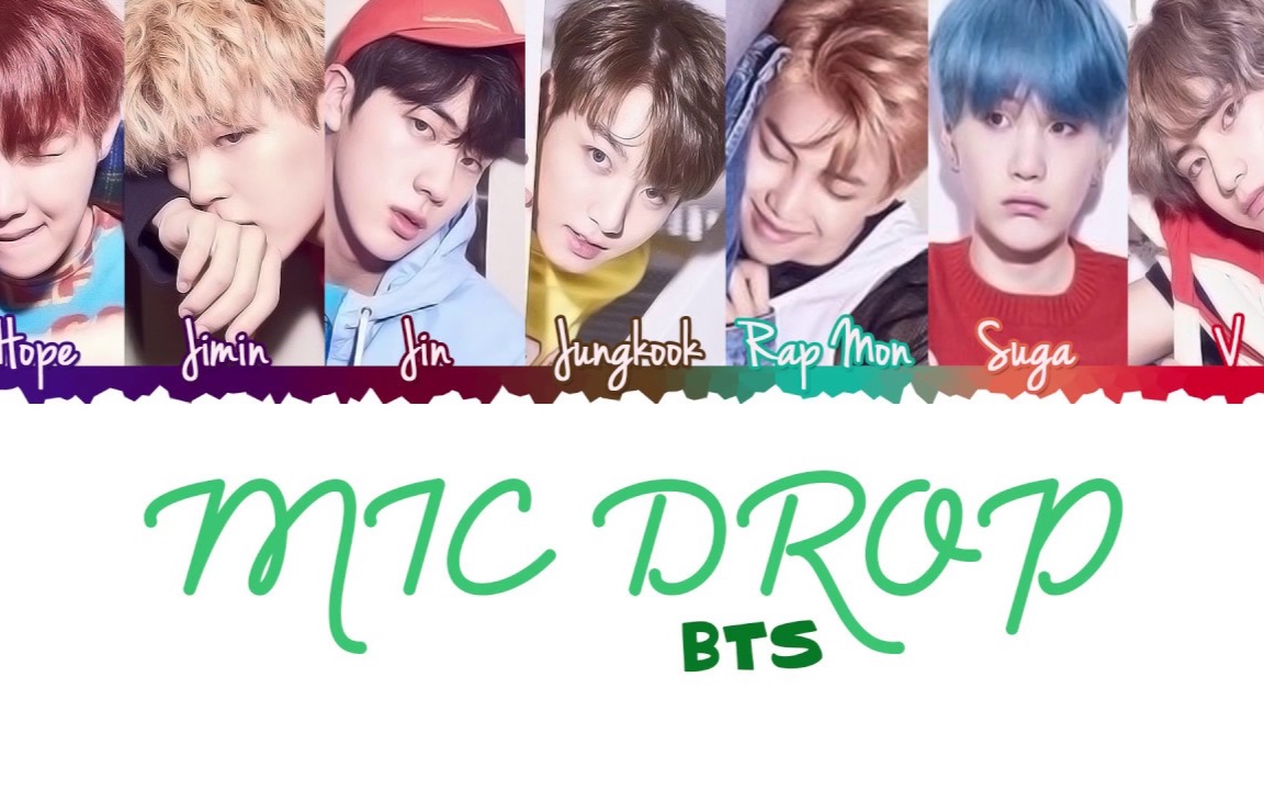 [图]【BTS】这消音真**绝了 - MIC Drop人歌