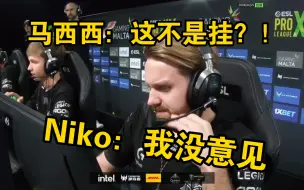 Descargar video: 马西西直言techno4k“是挂！”外挂般的急停瞄准！这不是挂是什么！mo说他第二个人根本反应不过来