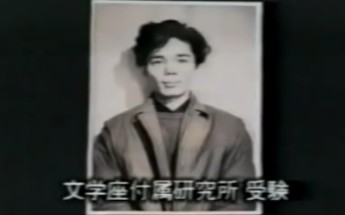 恐龙特急克塞号演员草野大悟介绍(剧中饰演班诺队长,于1991年去世,终年51岁)哔哩哔哩bilibili