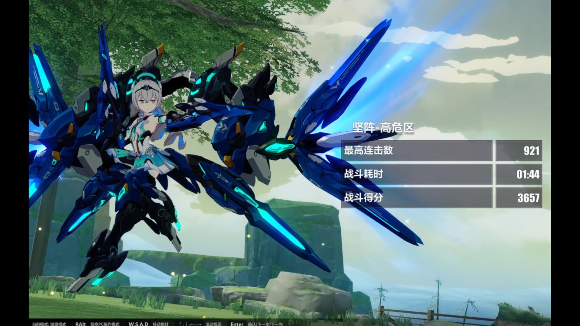 这就是月下啊!官服红莲月轮月s0真伊657