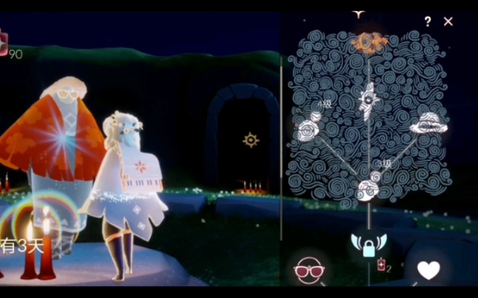 光遇记录圣岛季先祖放松的日浴者复刻