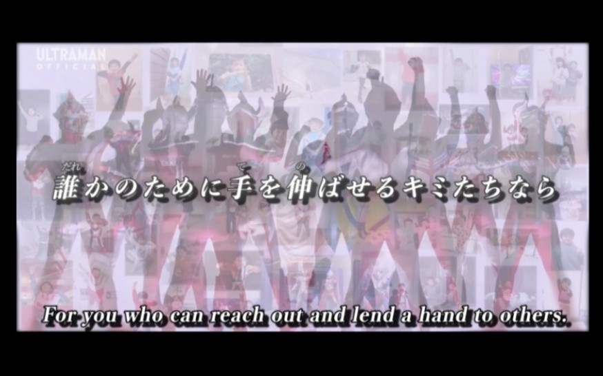 奥特曼特别电影 A Message From Our Heroes: Special Live Movie – Ultraman Foundation哔哩哔哩bilibili