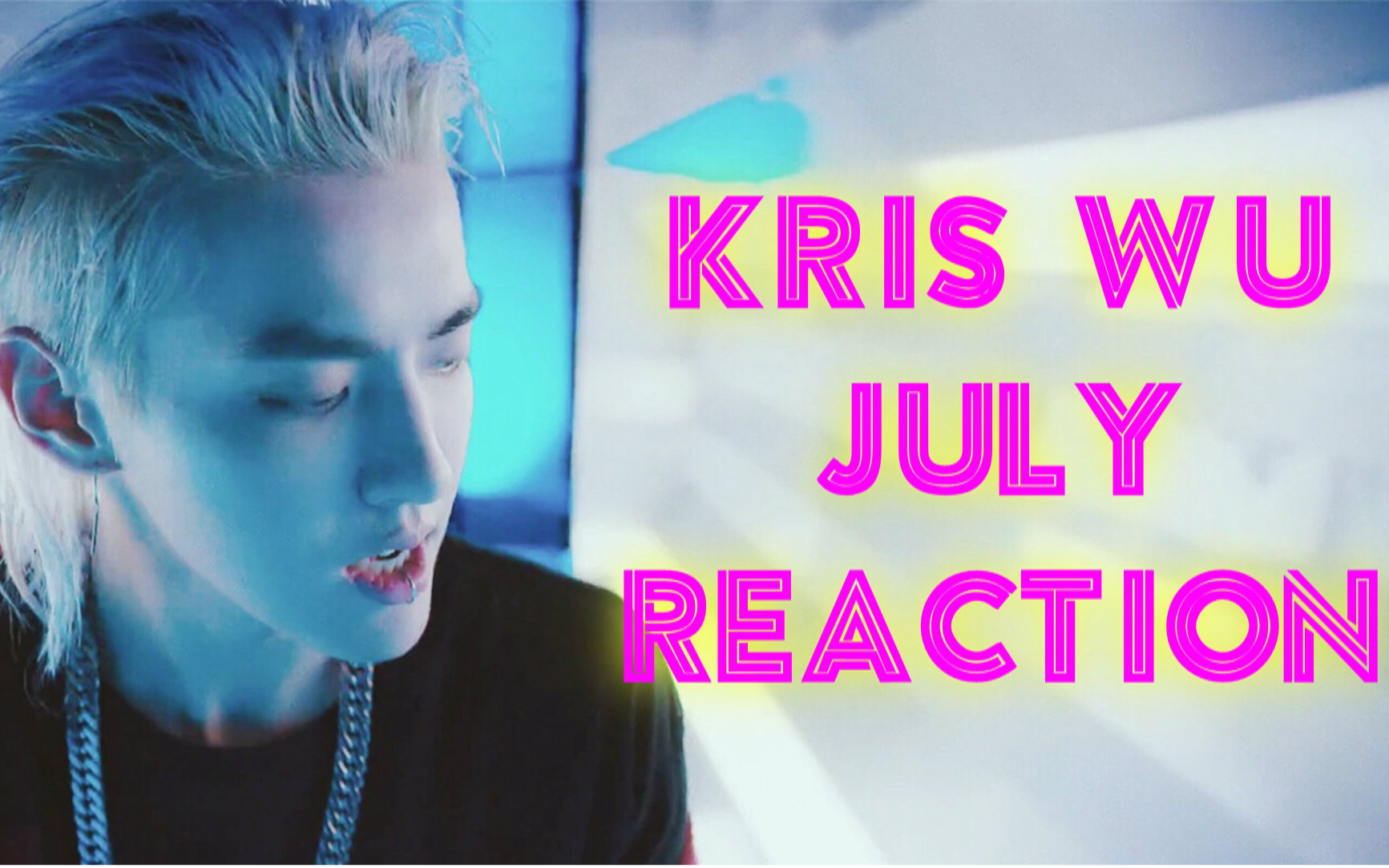 【吴亦凡】英文单曲《july》海外reaction合集(持更)