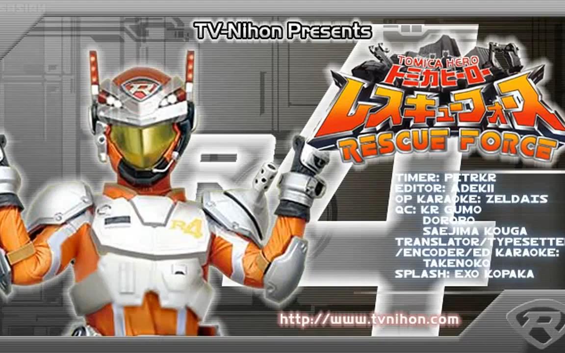 多米英雄援救武装第十六话p1