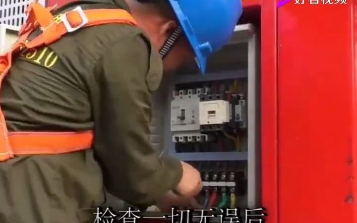 福建隆融滑触线安装哔哩哔哩bilibili