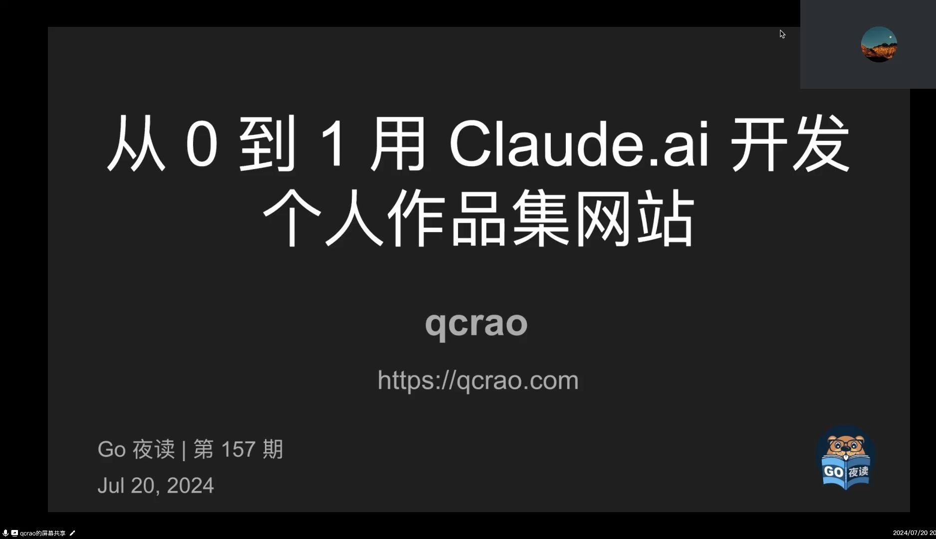 #157 从 0 到 1 用 Claude.ai 开发个人作品集网站哔哩哔哩bilibili