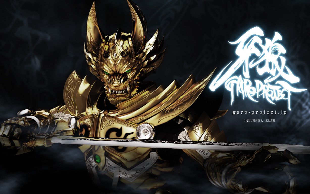 牙狼第一季:季终【打斗片段】_哔哩哔哩_bilibili