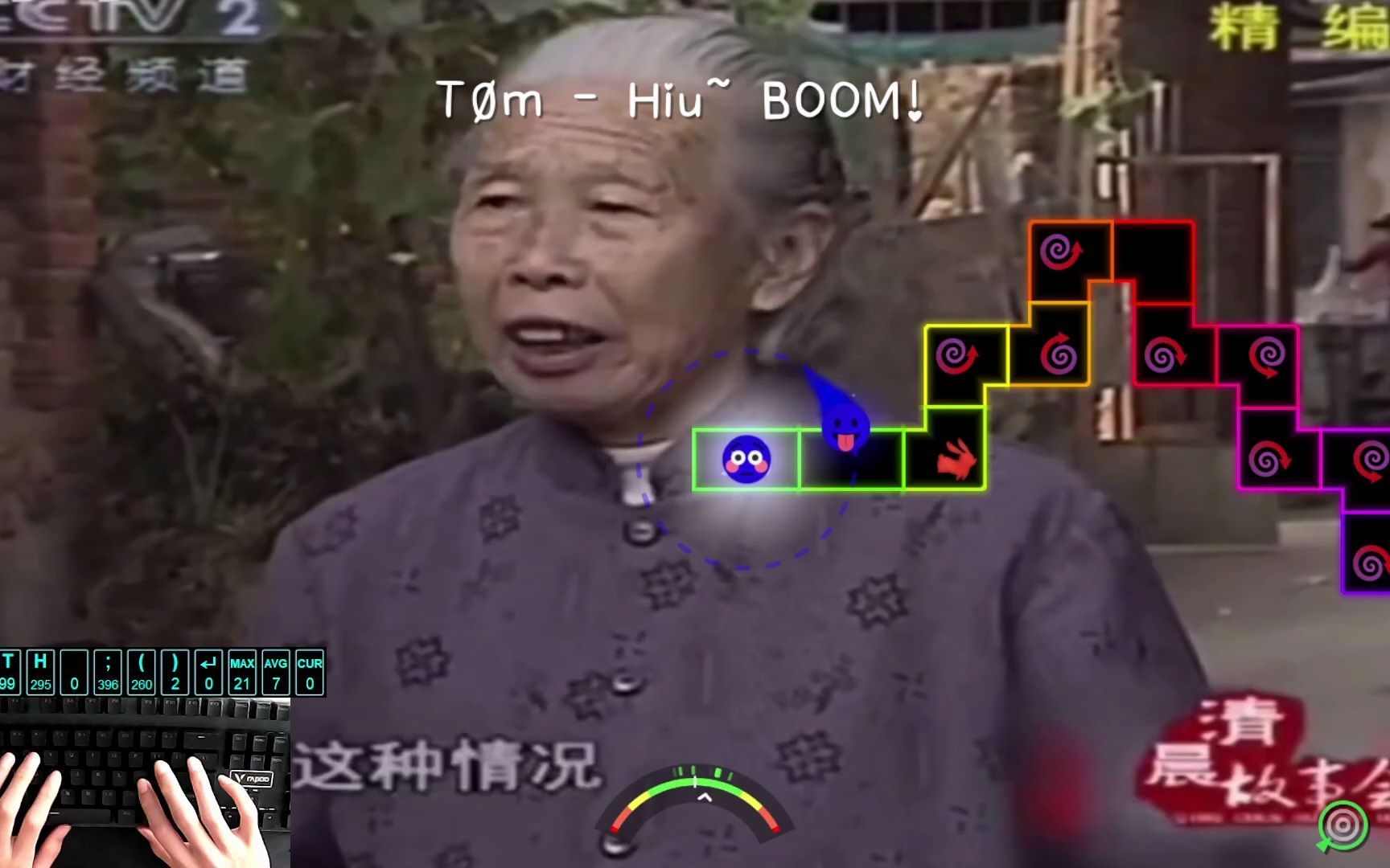 adofai洗脑神曲hiuboom蚌埠住了